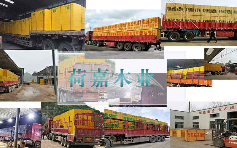 荷嘉木业建筑红板发车广场