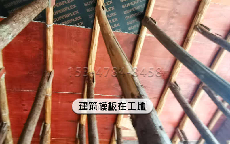 建筑模板用在室内